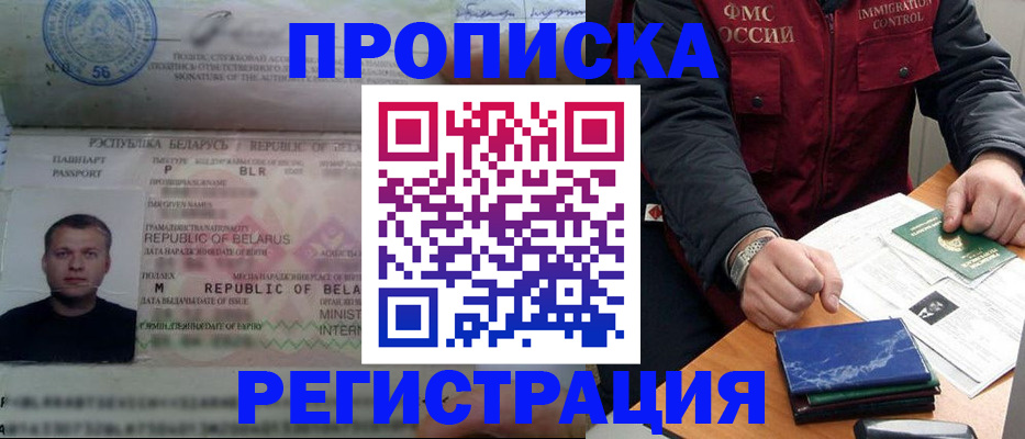 пропишу в квартире в Югорске